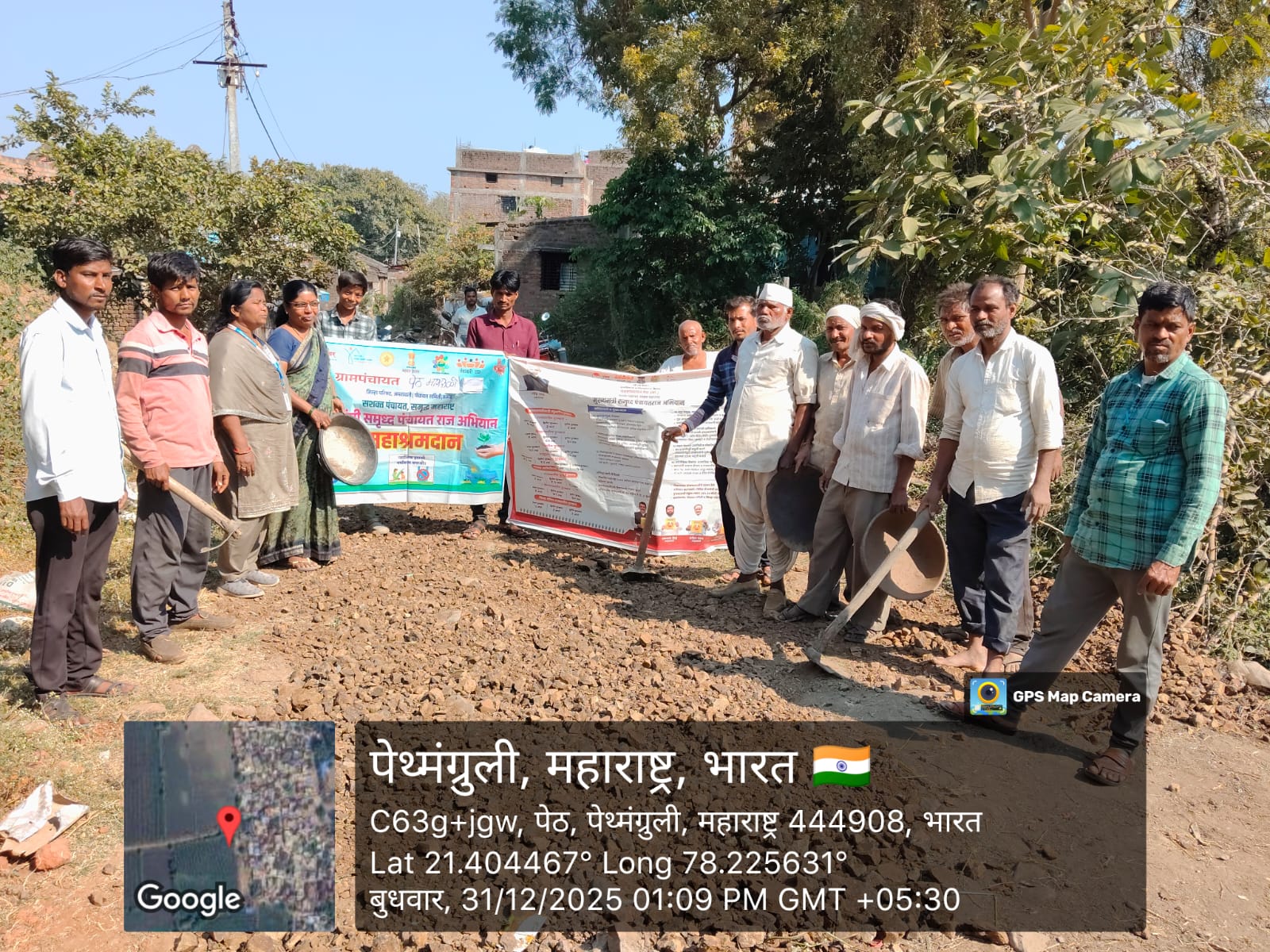 रोजगार हमी योजना